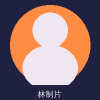 糖心vlog制片总监林雨桐
